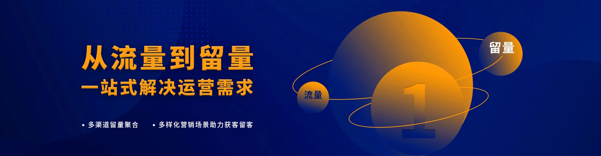 海勃湾信息流代运营