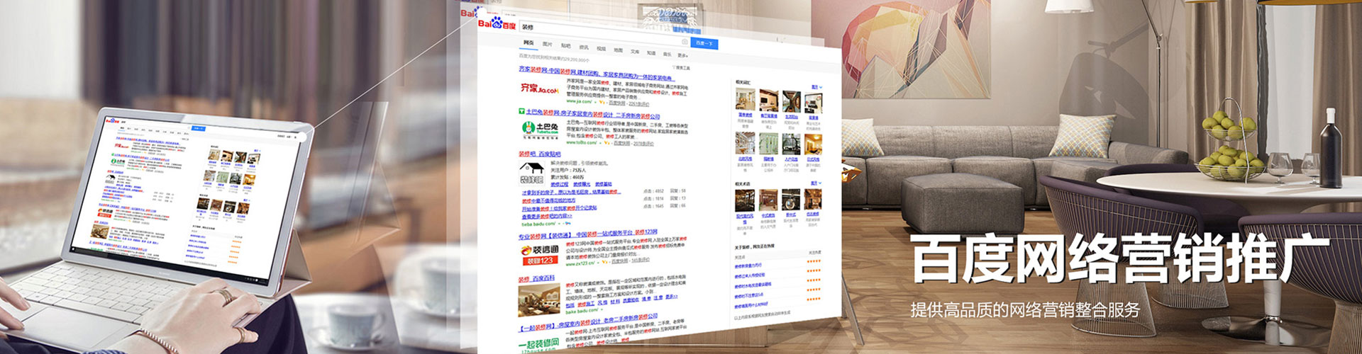 海勃湾信息流托管