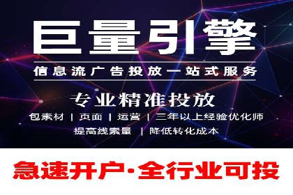 开户推广费用对比分析